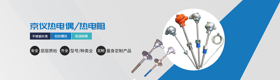 流量表廠(chǎng)家品質(zhì)卓越