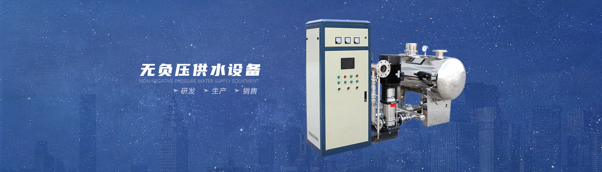 智能型流量?jī)x表系列