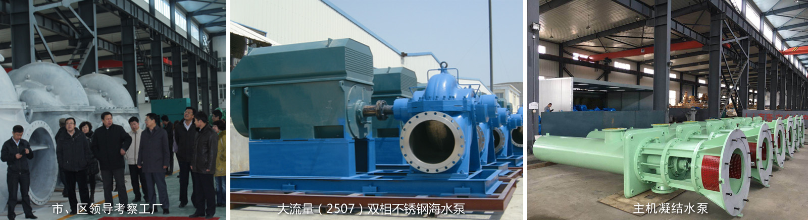 管道流量測(cè)量解決方案